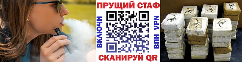 Цена Куртамыш А ПВП  Мефедрон  COCAIN 