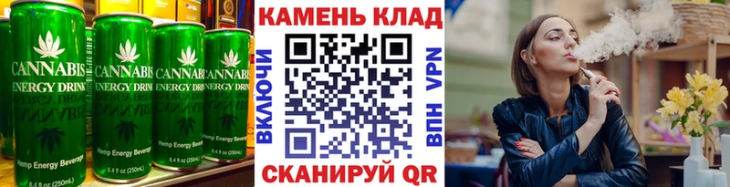 Cannafood конопля  сколько стоит  Куртамыш 