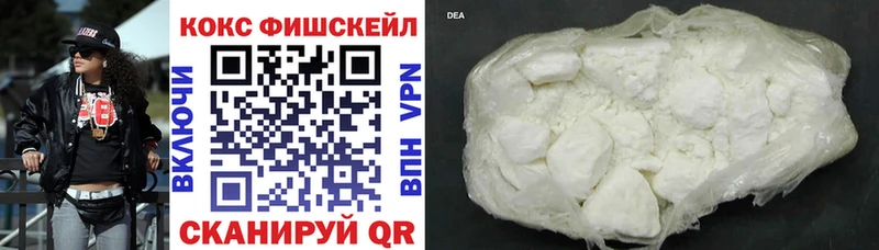 купить закладку  Куртамыш  COCAIN Колумбийский 