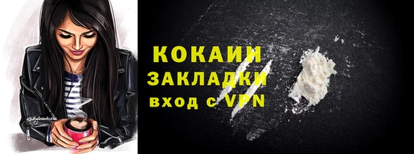 соль ск Лабытнанги