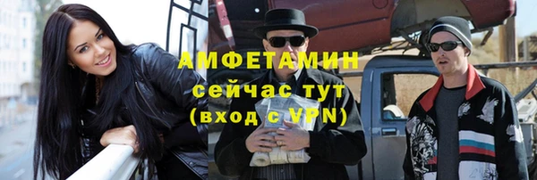 тгк Елабуга