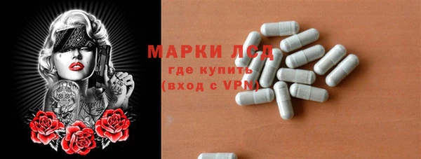 тгк Елабуга
