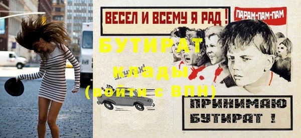 гидропоника Лагань