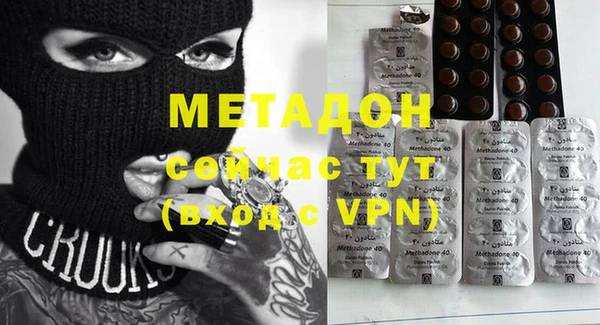 тгк Елабуга