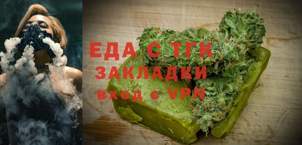 гашик Елизово