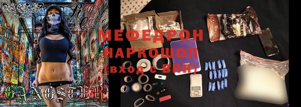 крисы Ельня
