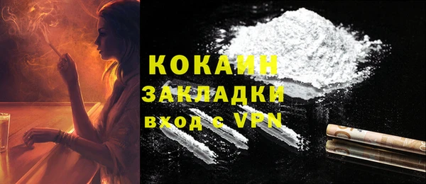 тгк Елабуга