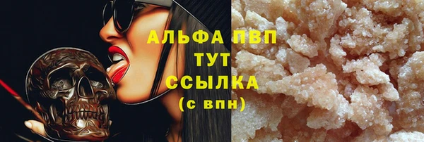 тгк Елабуга