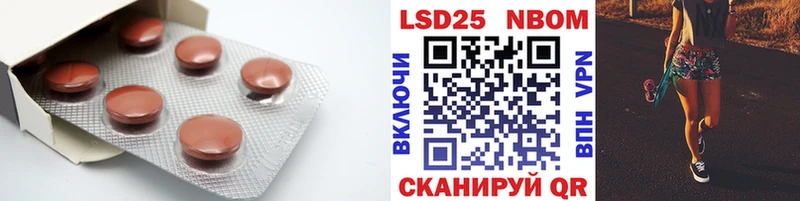 купить наркотик  Куртамыш  Лсд 25 экстази ecstasy 
