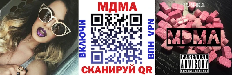 дарк нет клад  kraken вход  Куртамыш  купить  цена  MDMA VHQ 