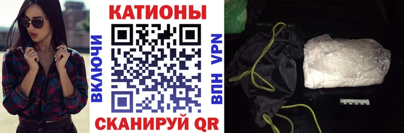 МЯУ-МЯУ 4 MMC Куртамыш