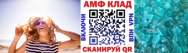 закладка  Куртамыш  Метамфетамин мет 