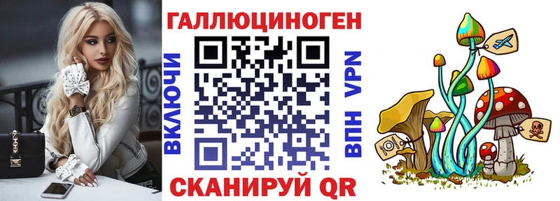 Галлюциногенные грибы мицелий  купить закладку  Куртамыш 